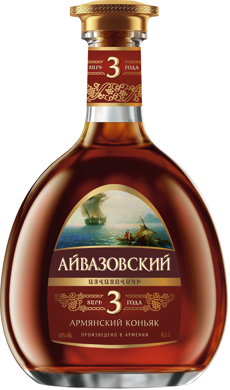 Коньяк Aivazovsky Armenian Brandy 3 Y.O. Aivazovsky Armenian Brandy 3 Y.O.