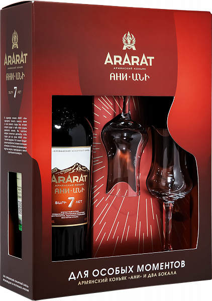ARARAT Ani 7 y.o.(gift set with 2 glasses), 0.7 л