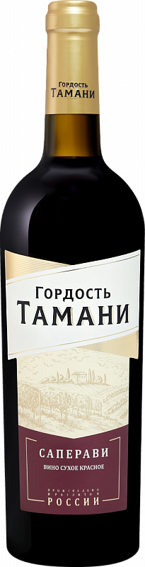 Гордость Тамани Саперави - 0.75 л