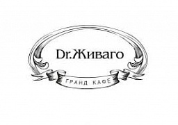 Dr. Живаго