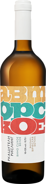 Avtorskoe Rkatsiteli Riesling Kuban', 0.75 л
