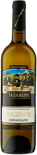 Talaveri Tsinandali Vaziani, 0.75 л