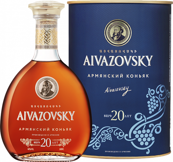 Aivazovsky Very Old 20 Y.O. (gift box), 0.5 л