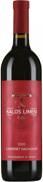 Kalos Limen Cabernet Sauvignon, 0.75 л