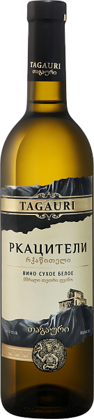 Tagauri Rkatsiteli, 0.75 л
