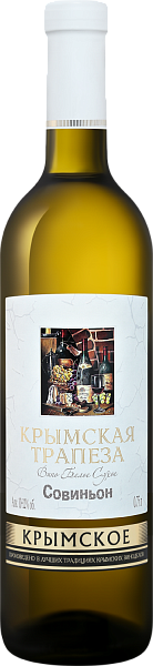 Krymskаya Trаpezа Sauvignon, 0.75 л