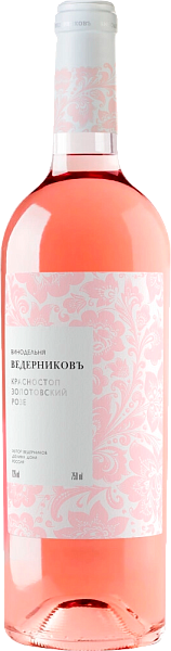 Krasnostop Rose Don Valley Vinodelnya Vedernikov, 0.75 л